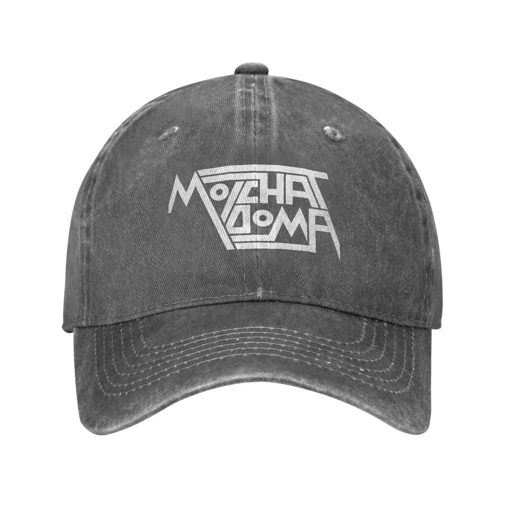 Baseball Cap Molchat Doma Band Summer Casual Trucker Hat  Women Men Design Running Hippie Sun Visor Snapback Cap