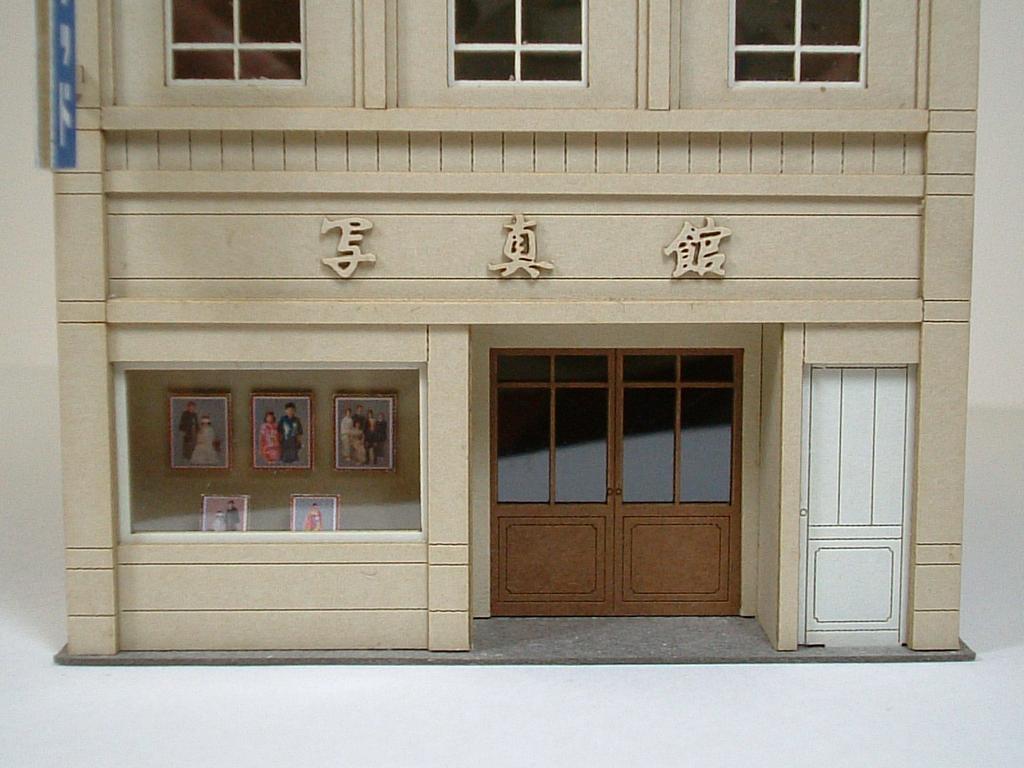 Sankei Scenery Corner Paper Craft 1/87 Series Shop-2 MK05-06