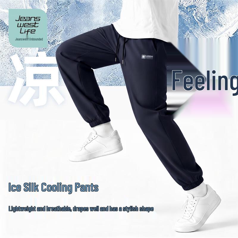 Jeanswest Men's Cooling Ice Silk Casual Sweatpants