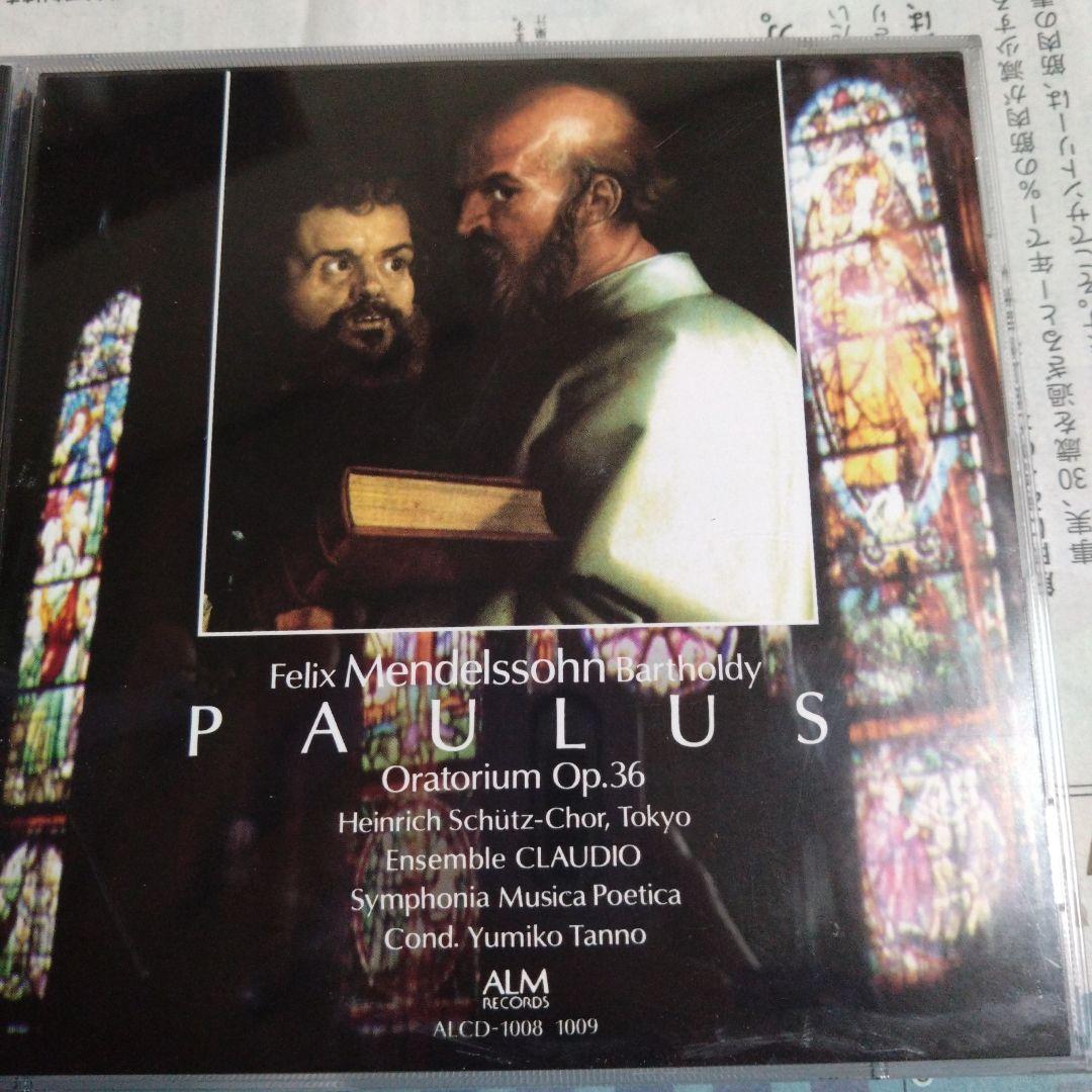 

[USED] Mendelssohn Oratorio “Paulo” Conductor Yumiko Tanno