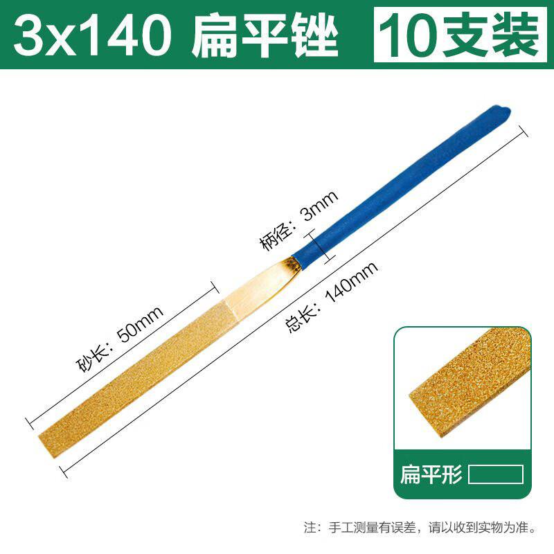 Kaying Titanium Diamond File Set
