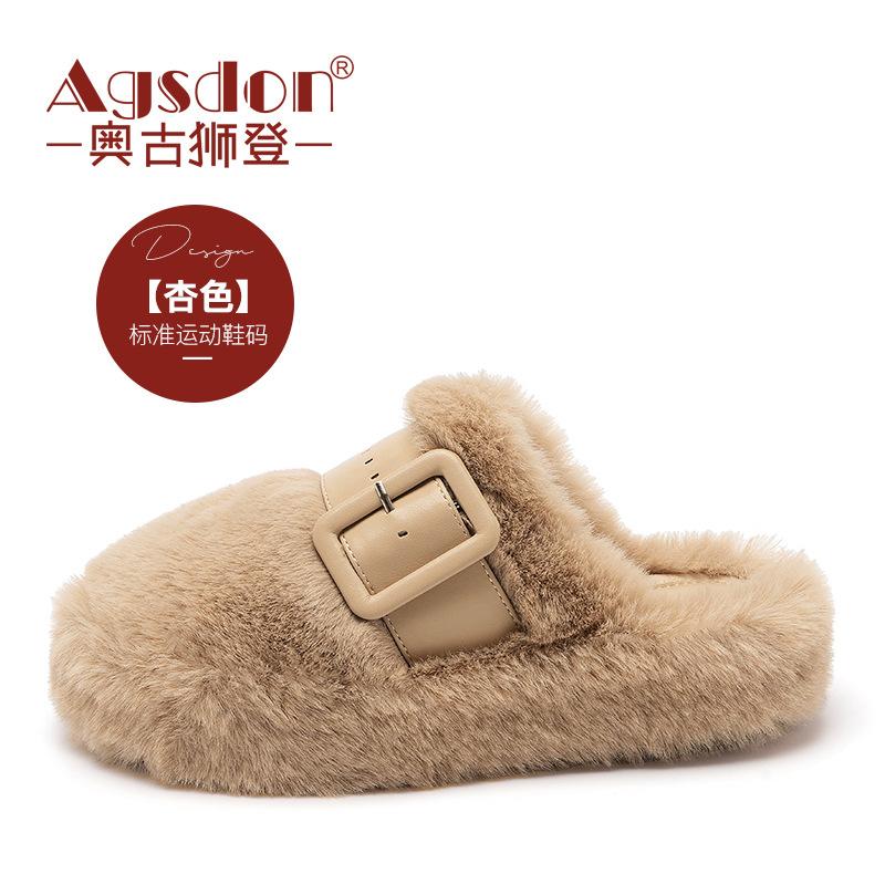 Тапочки Мао Мао новые осенне-зимние корейские ленивые простые и удобные тапочки-мешочек 35