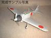 Zero Fighter Paper Craft Fighter 4 Model (Zero Set)