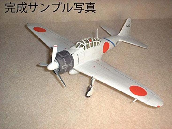 Zero Fighter Paper Craft Fighter 4 Model (Zero Set)