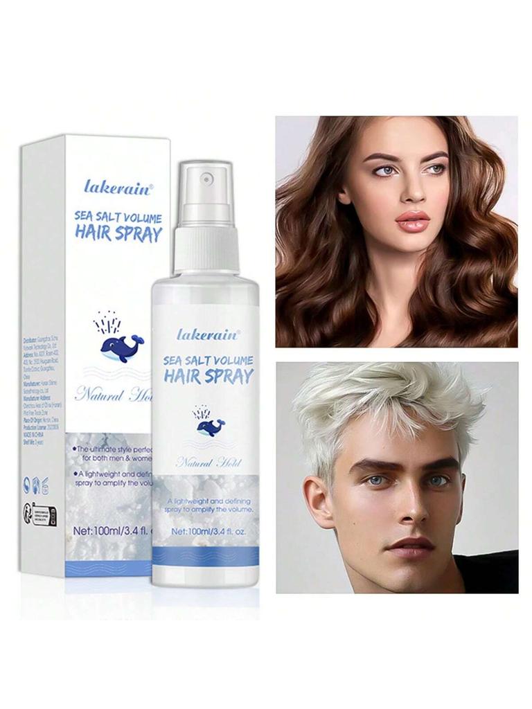 1Pc SEA SALT VOLUME HAIR SPRAY. Visually Increase Hair Volume. Moisturizing.Curling Improvement.Main