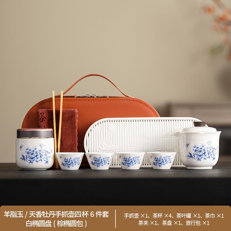 High-end outdoor tea set Guochao entangled branch lotus business express guest cup suet jade travel set fixed printing gift
