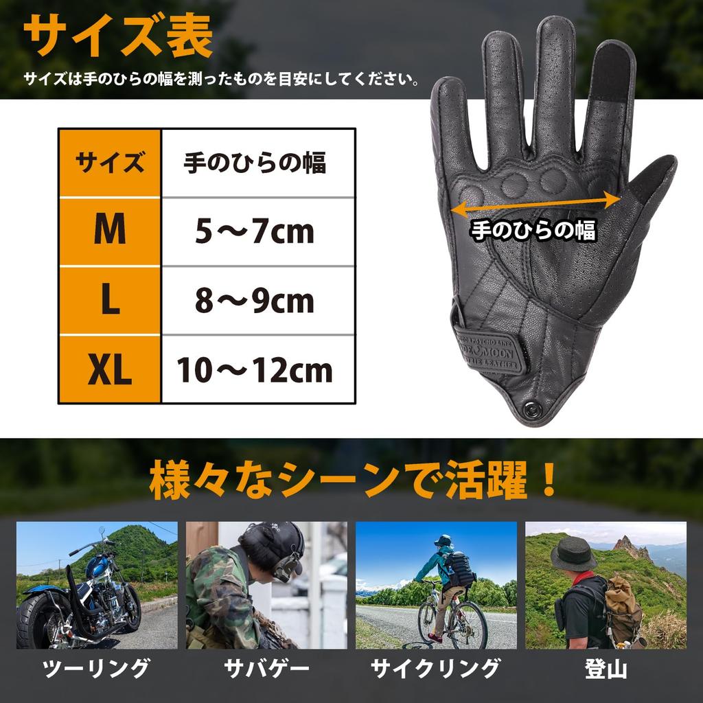 Motorcycle with Hand Protection Smartphone Water Genuine for Gloves, Protector, (XL) Compatible, Unisex, Repellent, Non-slip, Leather, Spring, Summer,