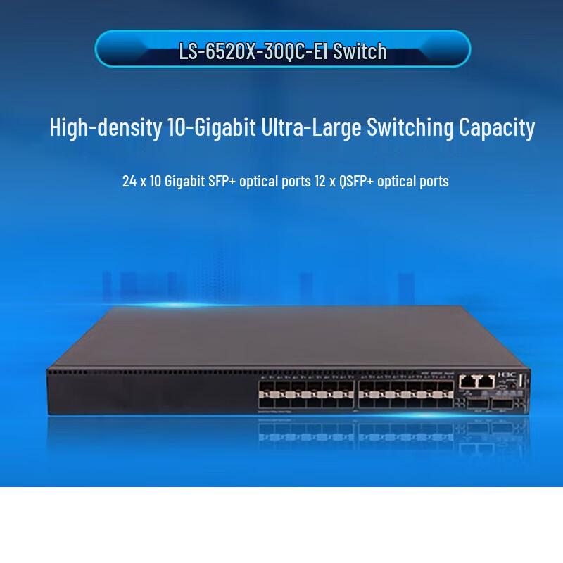 

H3C LS-6520X-30QC-EI 10G Aggregation Switch