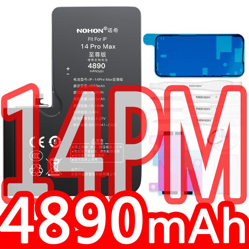 2026 NOHON Phone Battery for iPhone 5S 6 6S 7P 8P X SE2 SE3 XR XS 11 12 13Mini 14P 15PM With Tool for Replacement iPhone Bateria