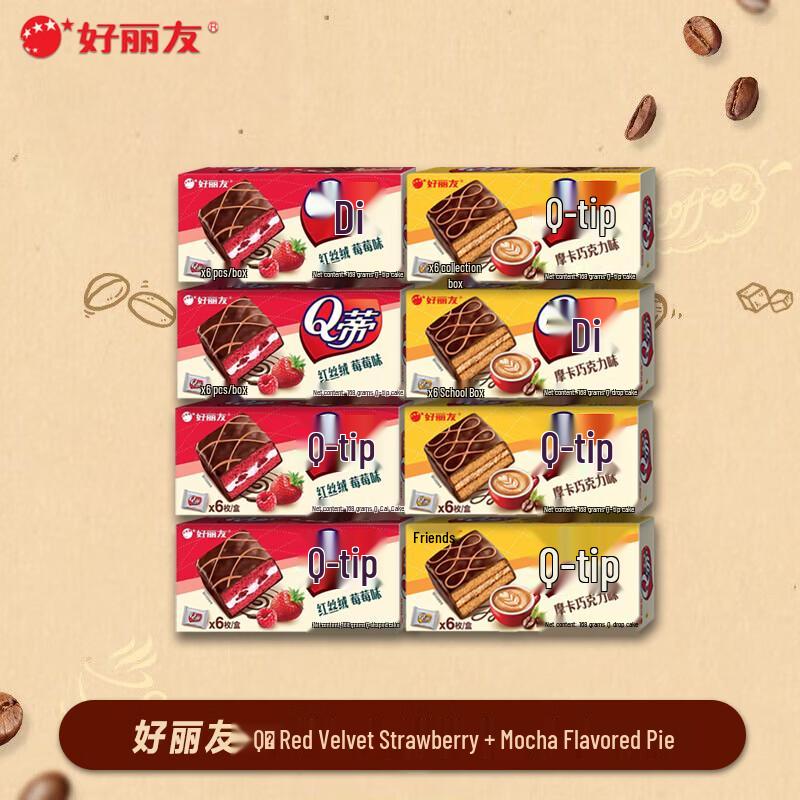 Orion Q-Ti Cake Combo Pack
