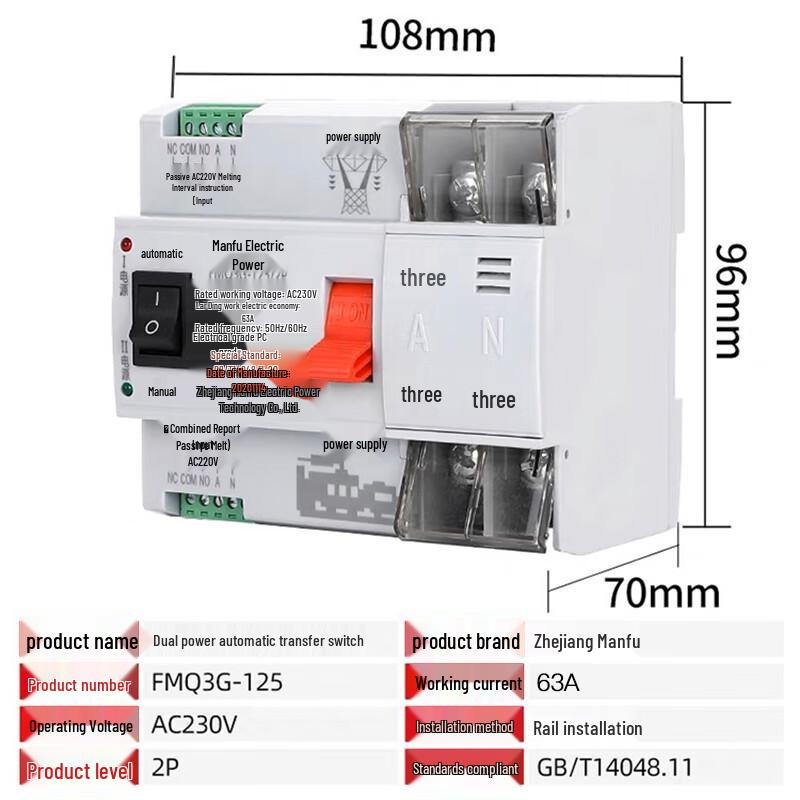 Manfu Power Automatic Transfer Switch (ATS)