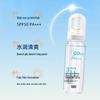Dr. Mo 377 Whitening & Multi-Effect Sunscreen Spray SPF50 PA+++
