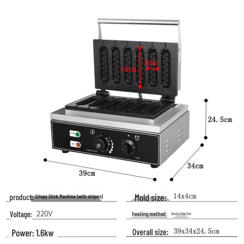 

Commercial Electric 6-Slot Crispy Stick & Hot Dog Maker