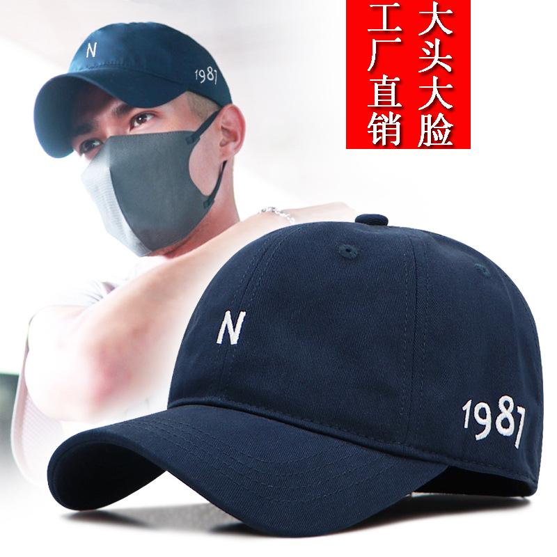 Xxl Large Size Baseball Cap For Men Autumn Winter Adjustable Snapback Sun Hat Outdoors Casual Ventilate Sports Truck Driver Hat