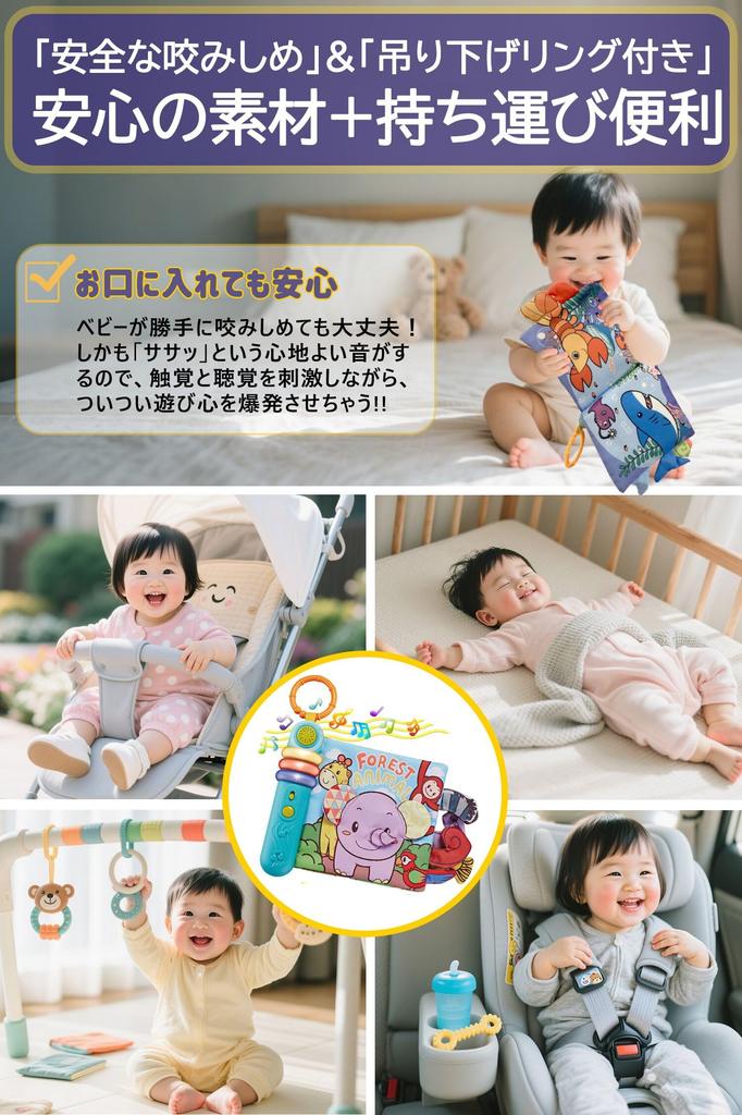 TENGEE Baby Educational Toy for Ages and Multifunctional Cloth Picture Book with 30 Music Animal English Two Volume Cloth Baby First Birthday Gift for