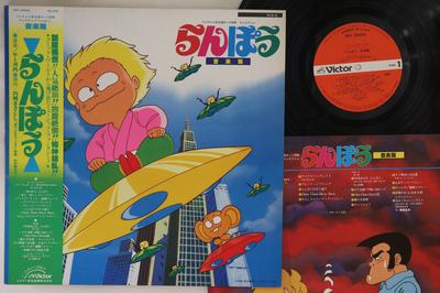 LP Record ANIME CHITO KAWACHI CASEY RANKIN  Rampou Ongaku Hen JBX25045 VICTOR 1984 Japan Obi AnimeGame Used