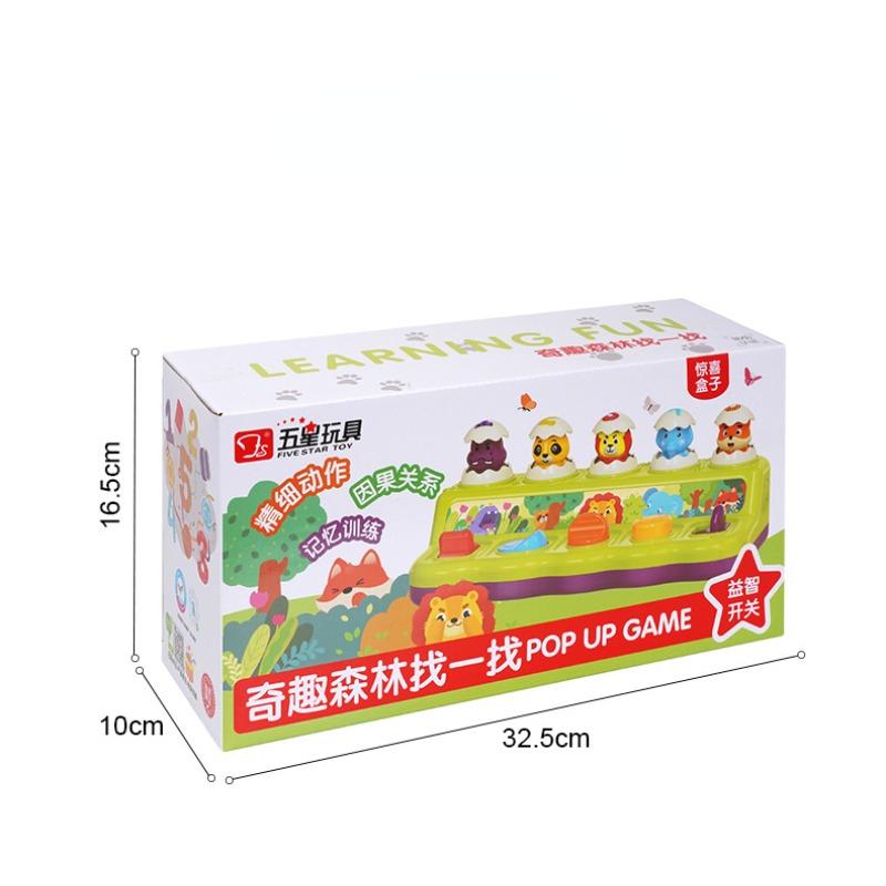 Pop Up Baby Toy  with Music & Light, Toddler Montessori Toy, Early Development Cause and Effect Toy Gift for Children