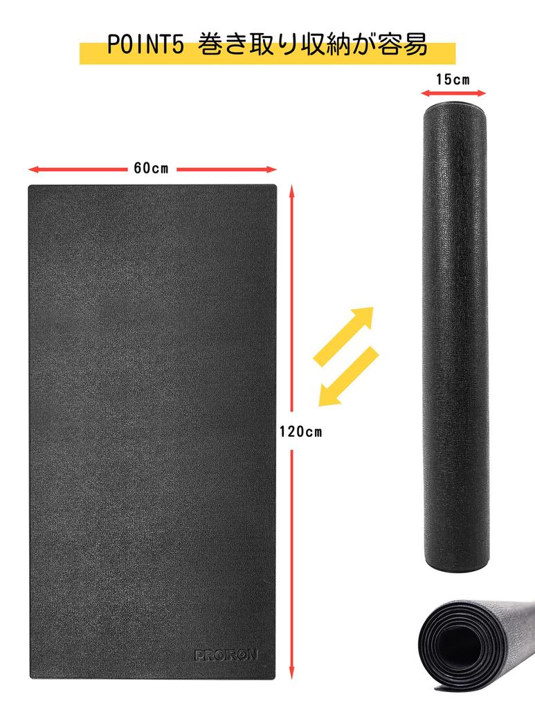 PROIRON Exercise Bike Soundproofing Mat, Training Mat for Treadmills and Bikes, 120 X 60 X 0.5cm