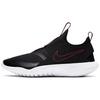 Flex Runner SE