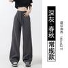 Autumn and winter narrow wide-leg pants women's scimitar banana pants velvet high waist loose casual sports straight sweatpants look thin