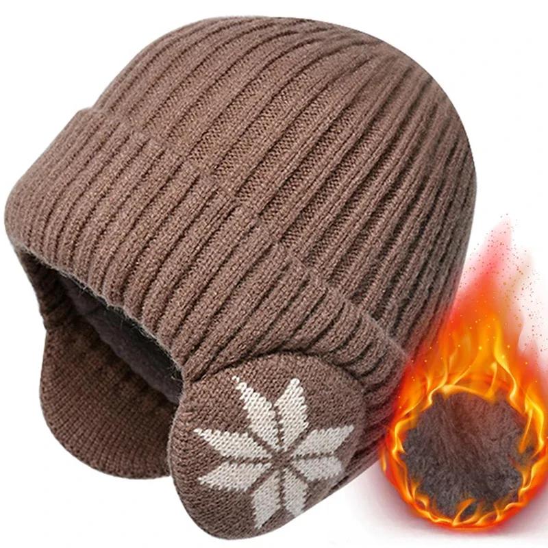 Unisex Männer Frauen Winter Warm Plüsch Gestrickt Benines Schnee Mode Skullies Mütze Neu Outdoor Kälteschutz Ohrenschutz Wollmützen