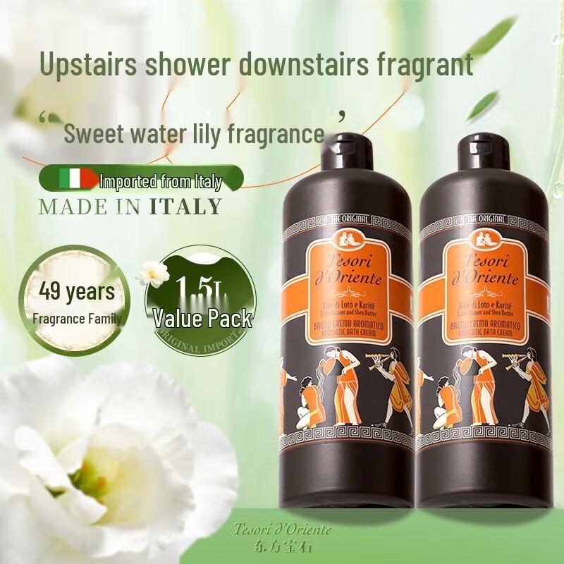 

Oriental Gem Water Lily Fragrance Shower Gel (750ml x 2)