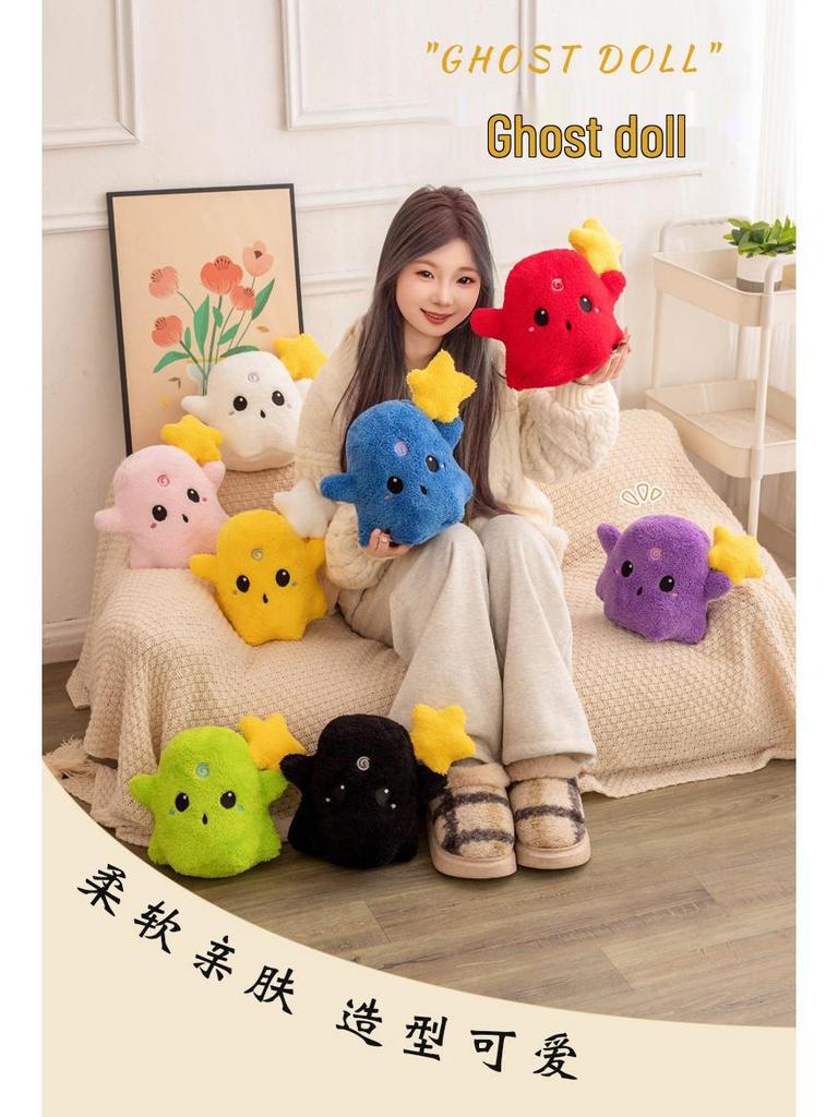 Cute Colorful Ghost Doll Charm - Halloween Decoration & Prank Gift