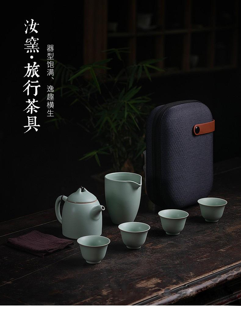 Ru Kiln Travel Portable Pack Quik Cup 4 Kung Fu Tea Set Dehua Ceramic Teapot Ru Ci