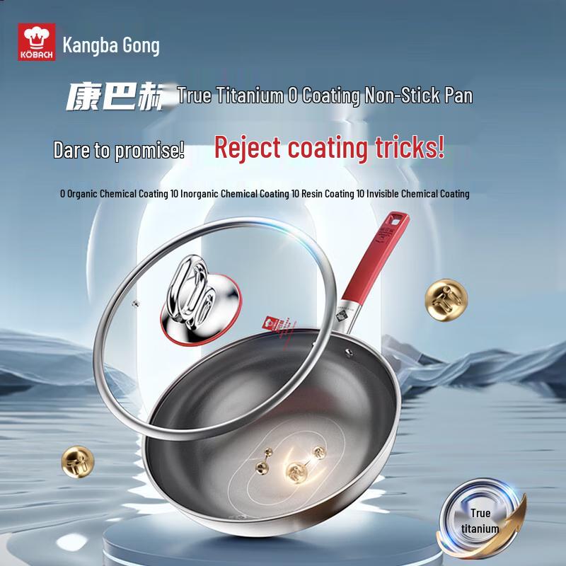 KOBACH 3rd Gen True Titanium 32cm Non-stick Wok