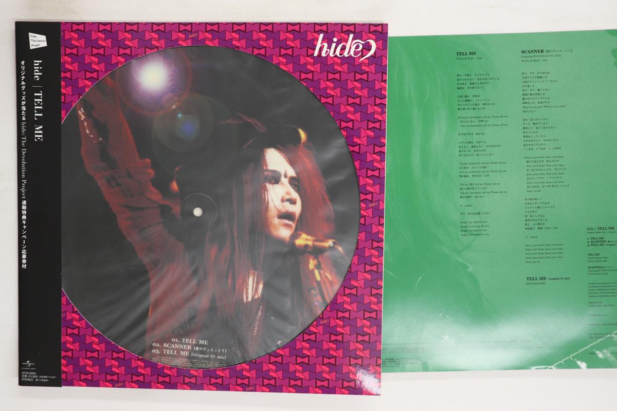 

12-дюймовая пластинка HIDE Tell Me Сканер ai no duet UPJH9004 UNIVERSAL J 2010 Япония Оби Японский Поп-Рок Б/у