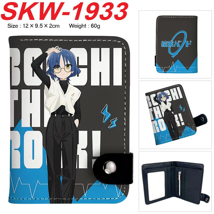 Bocchi the Rock Geldbörse Vertikal Druckknopf Bifold Kartenhalter Münzbörse Anime Unisex