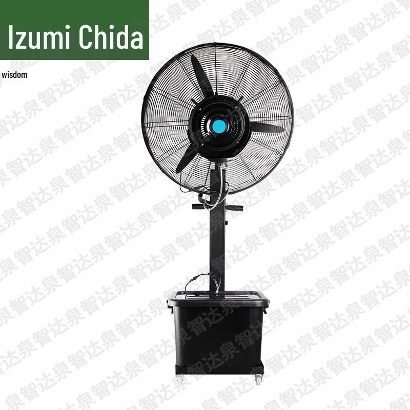 Quanzhida Industrial Misting Fan