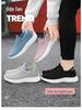 Men's Breathable Slip-On Sock Shoes, Odor-Resistant, Solid Color, Versatile Flyknit Shoes, Casual Couple's Wear