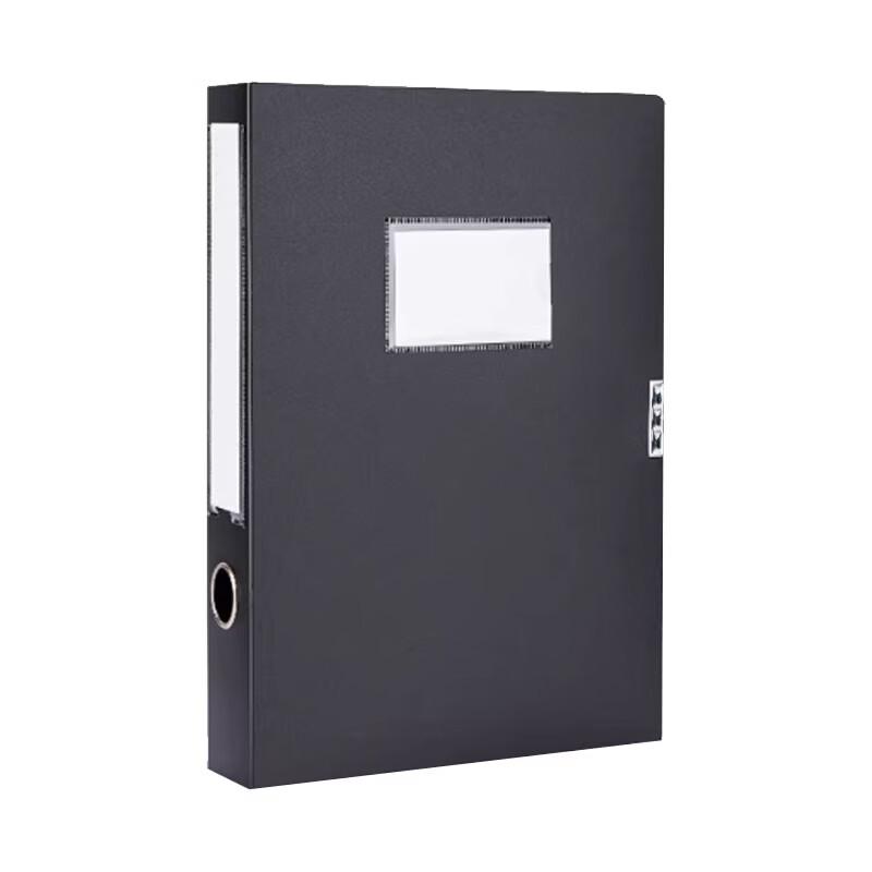 Zhuchuang Jingpin A4 File Box with 55mm Spine