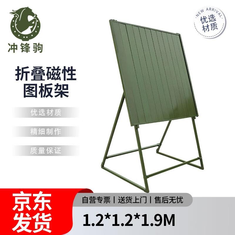 Foldable Magnetic Drawing Board Stand