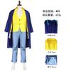 ONE PIECE Cosplay Costume Trafalgar Cos Costume Halloween Cosplay Costume Spot