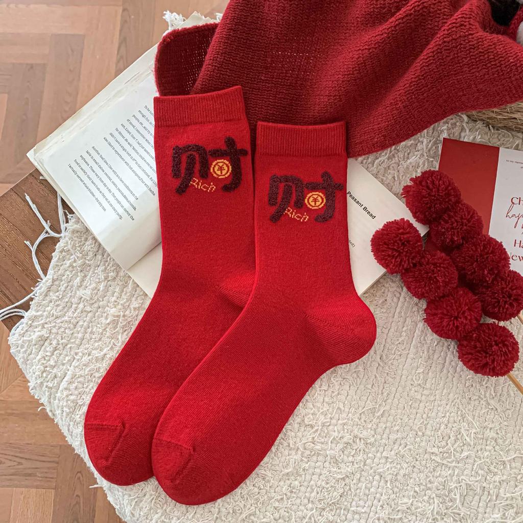 Red Socks New Year'S Wedding Gift Chinese Red Year Of The Horse Tube Socks Big Red Socks