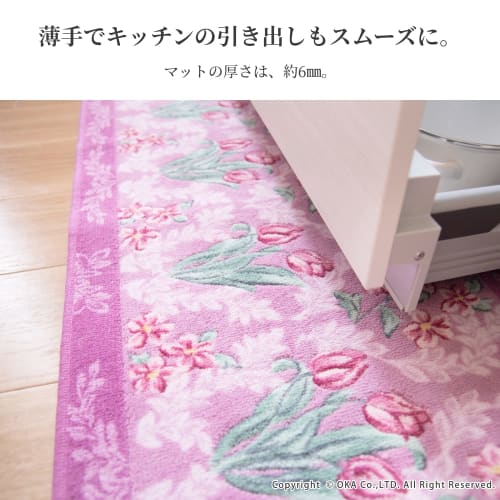 Oka Royal Collection Arts Kitchen Mat, Approx. 45cm X 240cm, Pink (Non-Slip, Washable, Nordic Style)