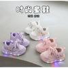 Girls Casual Light-Up Sneakers Fall Toddlers Soft Sole Breathable Kids Running Shoes