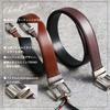 [Orobianco] Reversible 2-Way Swivel Belt, Made in Italy, Cowhide Leather, Men's [Adjustable Size] Men's Business Belt, Genuine Leather, Gentleman's,