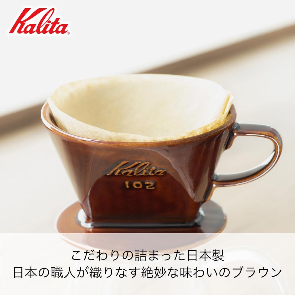 Kalita Coffee Dripper with 3 holes for fast extraction that brings out the flavor before any unpleasant taste comes high heat for made in brown drip
