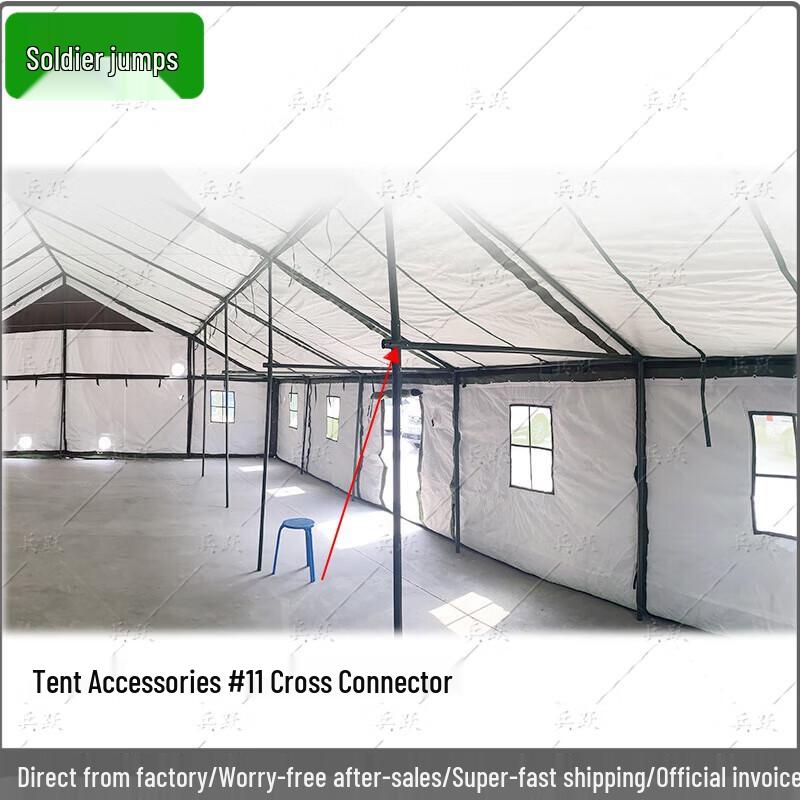 BingYue 96 Command Tent Accessories