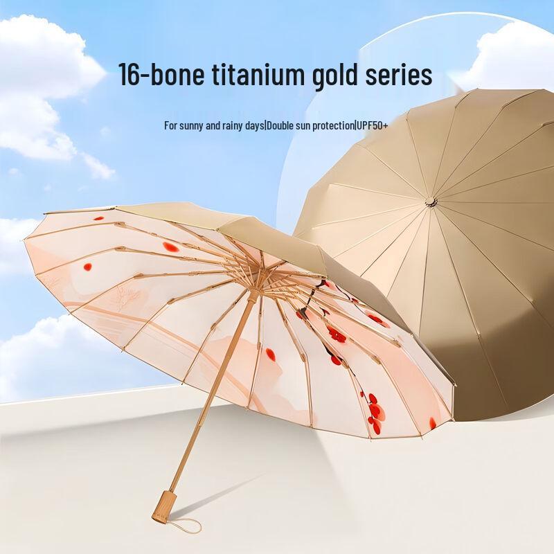 

Xuqing 16-Rib Titanium Folding Umbrella with Vintage Wood Handle (2-Pack)
