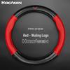 Wuling Hongguang & Mini Miniev Genuine Leather Steering Wheel Cover - Universal Fit for All Seasons