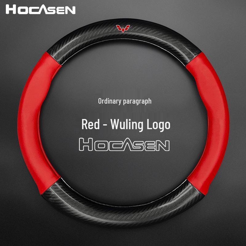Wuling Hongguang & Mini Miniev Genuine Leather Steering Wheel Cover - Universal Fit for All Seasons