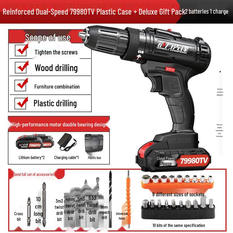 Dual-Speed Electric Drill with Lithium Battery & Impact Function for Multifunctional Use, Household Drilling, and Screwdriving.
