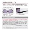Sports Made In High School Baseball NEURON for [SWANS] Sunglasses, Japan, Approved, E-NOX G3, Running, Marathon, Tennis, Golf, Baseball, ENNG3-0018
