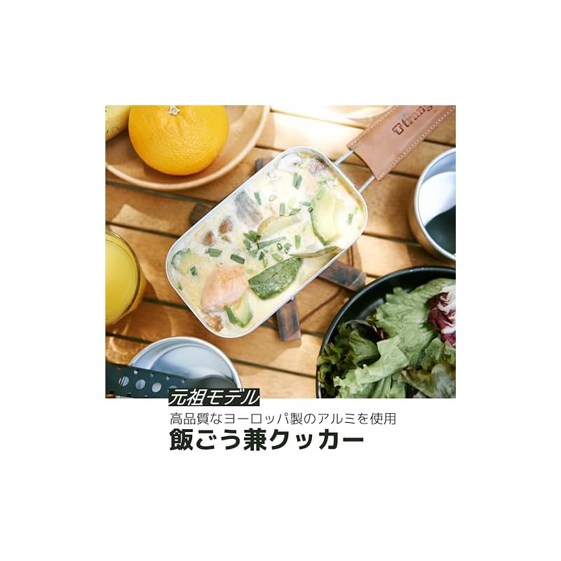 Trangia Messtin TR-210 [Official Japanese Product]