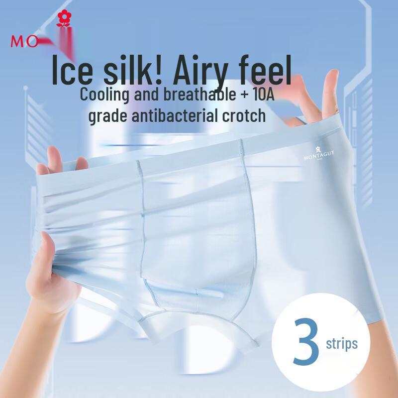 

Мужские боксеры-брифы из ледяного шелка быстросохнущие XL