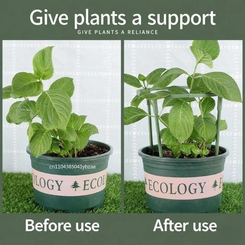 1-16PCS Plastic Plant Support Pile Frame Greenhouse Arrangement Semicircle Fixed Rod Indoor Flower Plant Vine Climbing Bracket